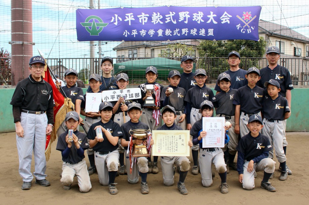 代表、監督、コーチも一緒に